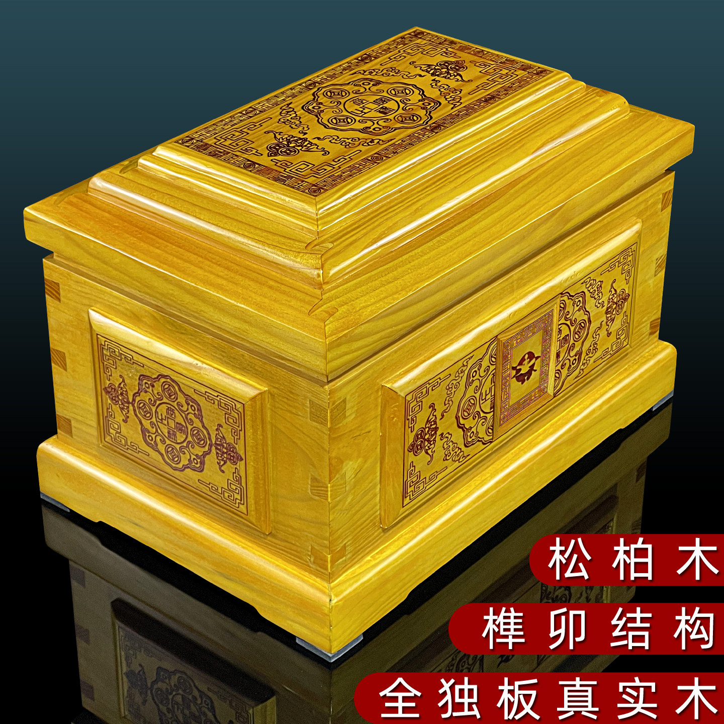 松柏实木世禄之家骨灰盒定制遗像防潮男女款寿盒寿衣殡葬用品棺材