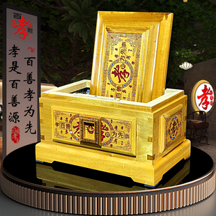 百善孝亲为先金丝楠木骨灰盒阴沉木乌木实木男女款寿盒殡葬品棺材