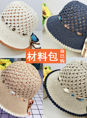 渔夫帽钩花镂空手工复古春夏季