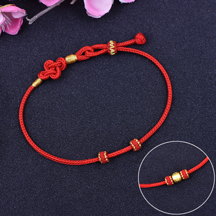 手编红绳如意结免编手链半成品可穿珠子配饰简约幸运珠男女手绳链