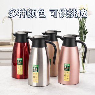 不锈钢保温壶热水壶保温瓶家用保温壶开水瓶保温水瓶暖壶保温茶壶