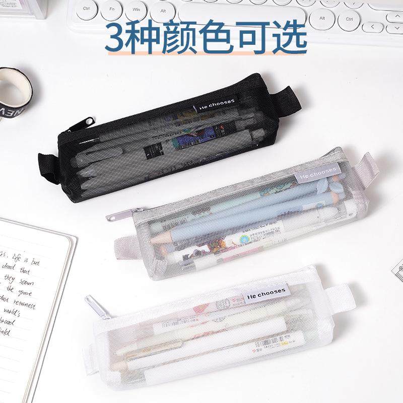 简约透明网纱笔袋尼龙笔袋男女学生文具收纳袋铅笔文具盒,文具电教/文化用品/商务用品,笔袋,淘宝优惠券,粉丝福利购,淘宝优惠卷