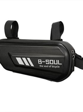 b-oul山地自行车硬壳包公路车工具包单车前梁上管包骑行配件