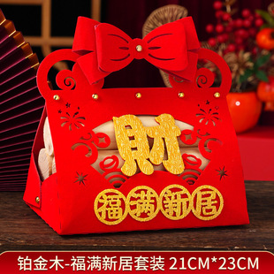 乔迁布置用品 乔迁之喜布置用品 搬家柴火 财字福字 进宅木头摆件