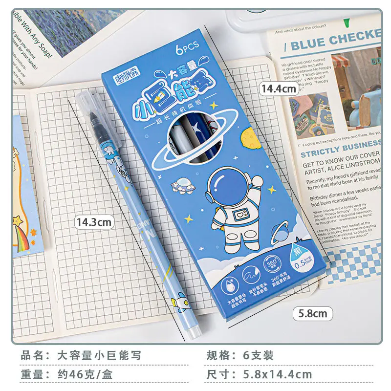 卡通笔大容量速干全小巨能写0.5mm学生笔办公签字笔,文具电教/文化用品/商务用品,中性笔,淘宝优惠券,粉丝福利购,淘宝优惠卷