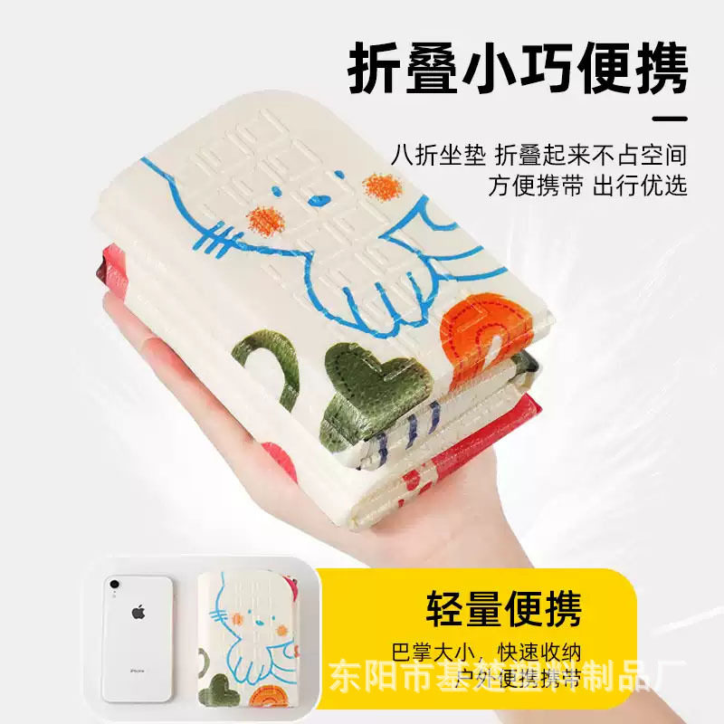 XPE户外坐垫八折折叠小座垫随身防水防潮登山露营地垫,户外/登山/野营/旅行用品,野餐垫,淘宝优惠券,粉丝福利购,淘宝优惠卷