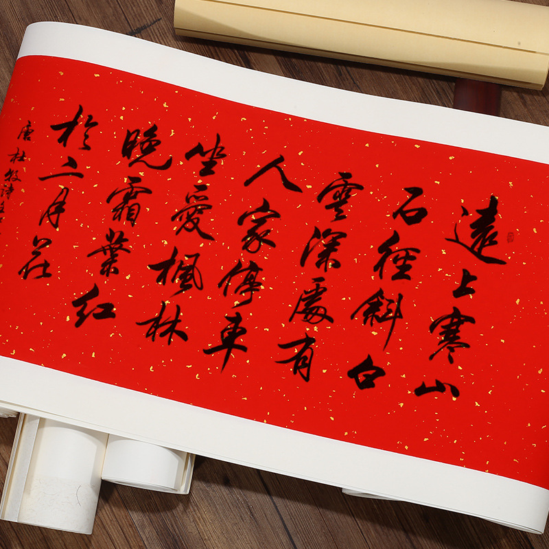 大尺寸宣纸软卡加厚长方形书法卡纸生宣空白国画书法创作