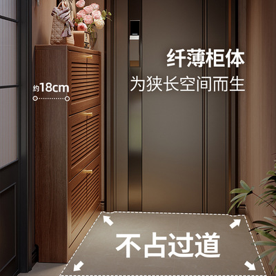 鞋柜家用门口后超薄入户2025新款玄关实木极窄翻斗小户型门外走廊