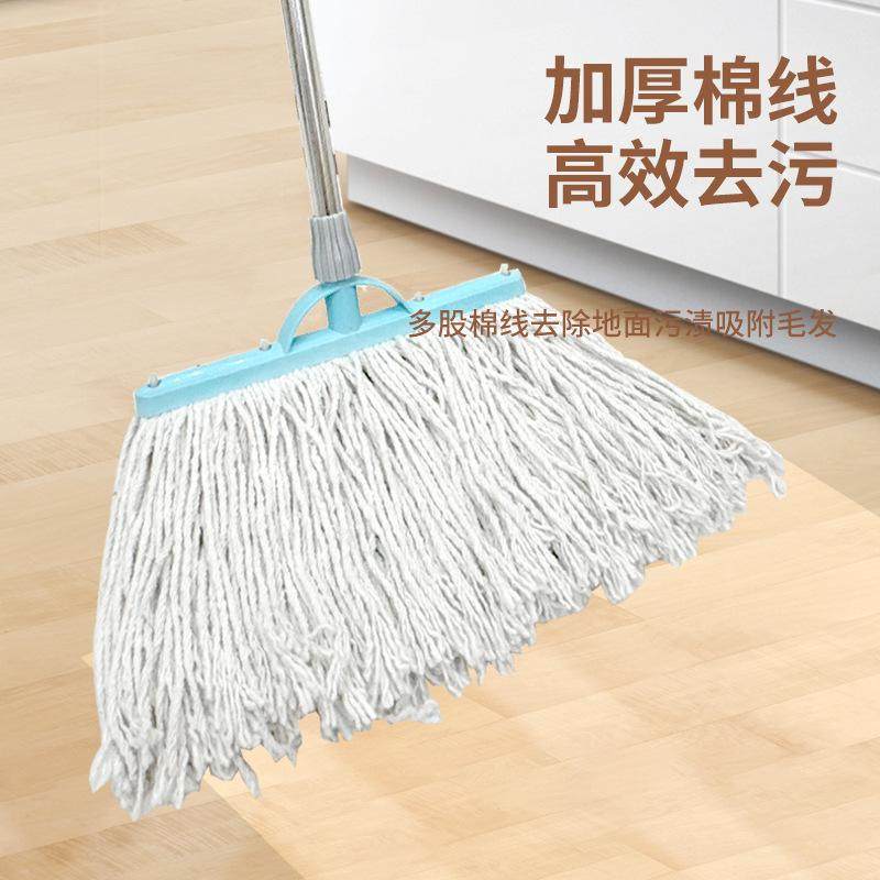 纯棉地拖把家用拆洗老式棉线拖布屋吸水墩布加厚密棉线,家庭/个人清洁工具,拖把桶,淘宝优惠券,粉丝福利购,淘宝优惠卷