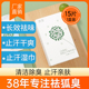 一片除狐臭神器香体露湿巾去体味腋下汗臭味女生男士 专用持久留香