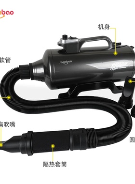 神宝1800P 2600P 3000F 2400T宠物吹水机软管接头隔热套风嘴吹嘴