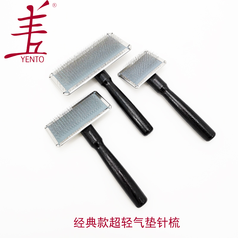 比利时yento针梳宠物比熊猫狗
