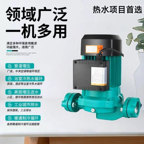 HiPH 3-300EH静音大流量空气能太阳能泵冷热水循环增加泵立式管道