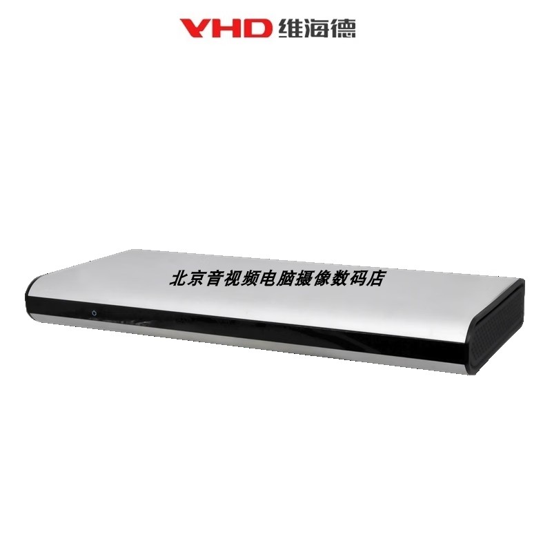 维海德VHD-C9S高清视频会议内置MCU双流协议会议应急远程教育终端