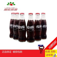 可口可乐玻璃瓶网红汽水200ml可乐1