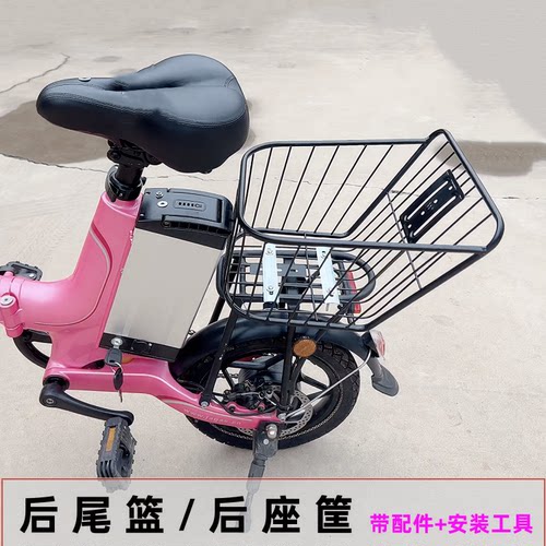 恒驰自行车后车筐后尾篮金属车筐