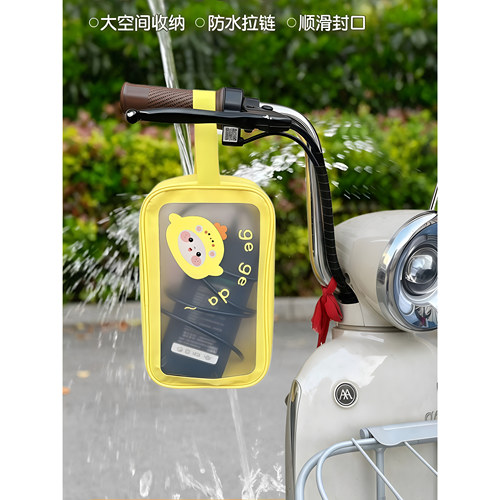 通用电动车充电器防水PU收纳包
