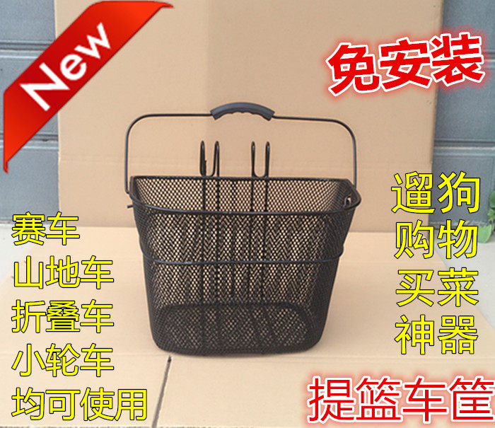 Panier pour vélo - Ref 2260750 Image 1