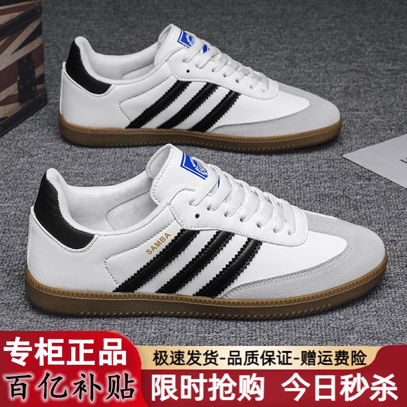 断码正品德训鞋春季新款情侣鞋子增高男女小白鞋百搭厚底休闲板鞋