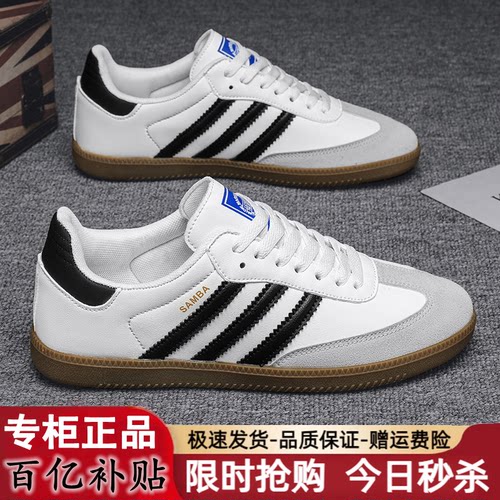 断码正品德训鞋春季新款情侣鞋子增高男女小白鞋百搭厚底休闲板鞋