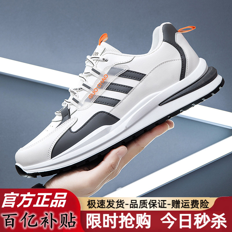 官方正品断码清仓男鞋冬季运动鞋男士跑步鞋皮面防水老爹休闲鞋子