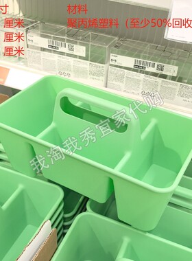 宜家国内代购 斯塔斯多 办公桌收纳件 32x18x16厘米桌面收纳盒