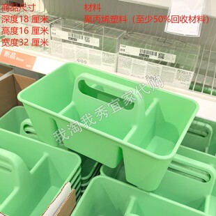 宜家国内代购 斯塔斯多 办公桌收纳件 32x18x16厘米桌面收纳盒