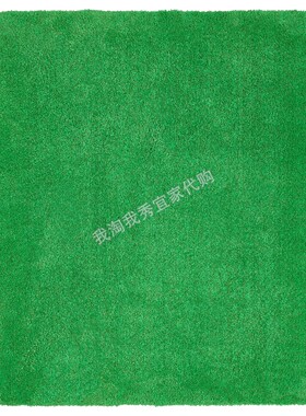 宜家国内代购 思克蒂瓦 长绒地毯 绿色 133x160厘米 柔软儿童森林