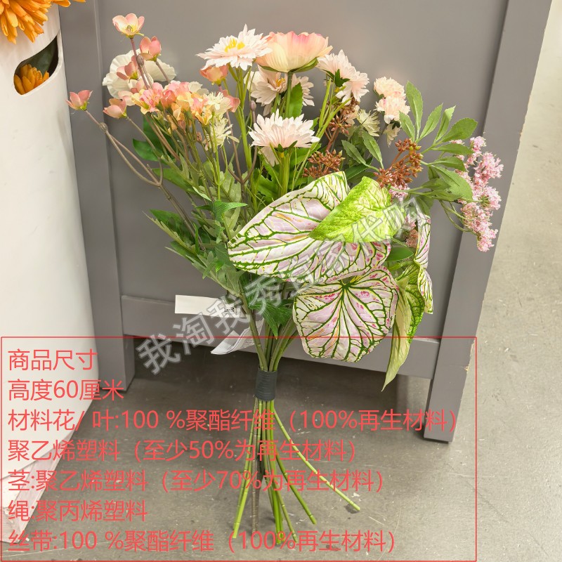 IKEA宜家 思米加人造花束室内/户外装饰人造植物花束简约国内代购