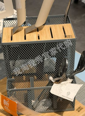 宜家国内代购 维派菲斯 刀架 竹/灰蓝色 筷子菜刀厨房置物收纳架