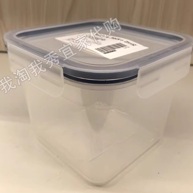 IKEA宜家365+附盖食品盒塑料食品收纳储存盒冰箱保鲜加热国内代购,收纳整理,食物收纳盒,淘宝优惠券,粉丝福利购,淘宝优惠卷