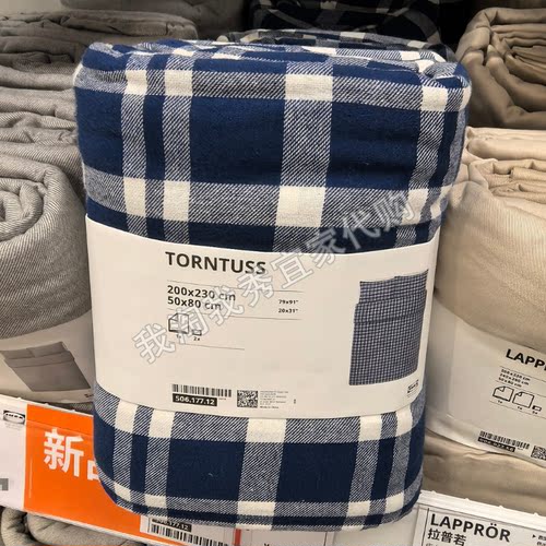 托图斯被套床上用品秋冬保暖亲肤