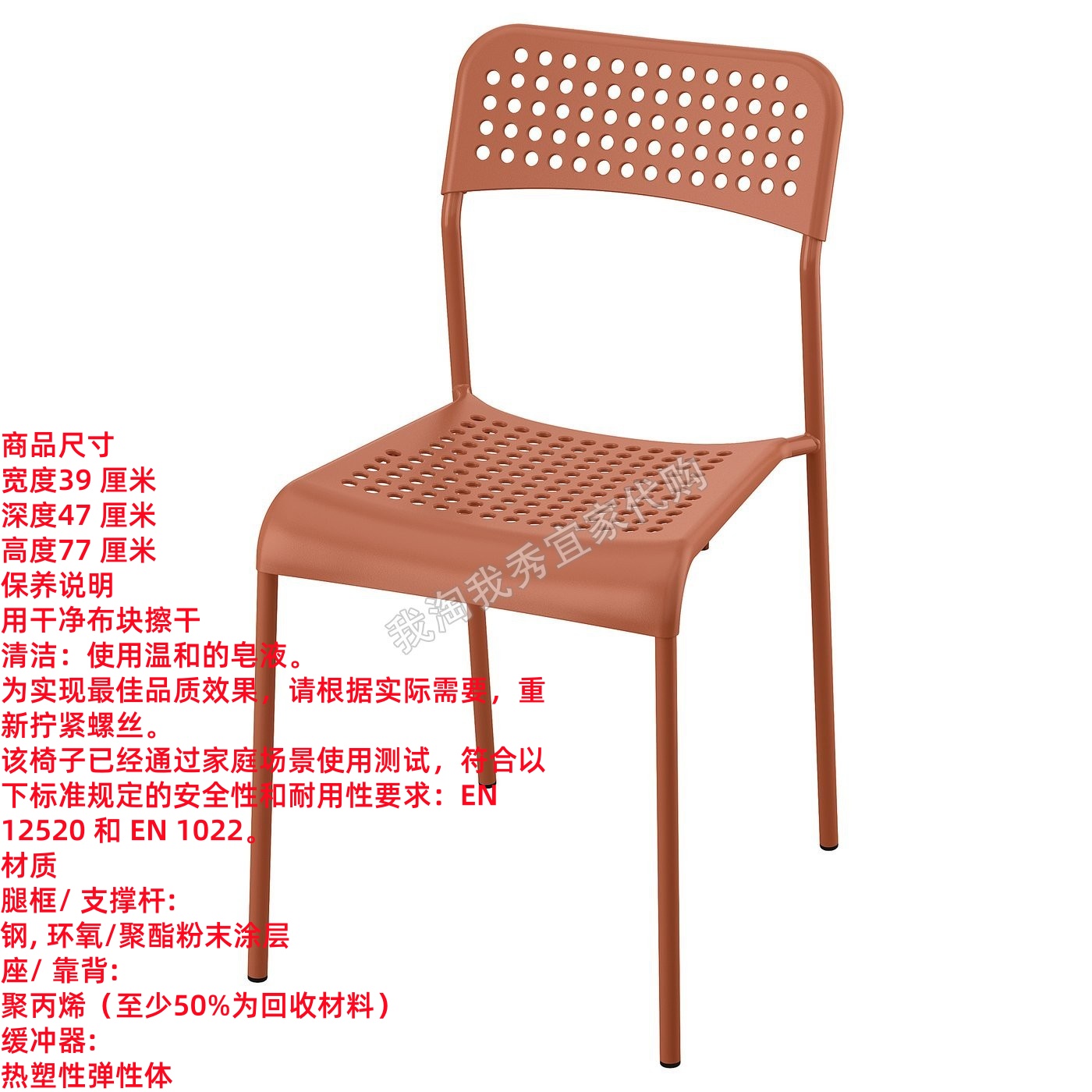 桑德贝利椅子餐厅椅子办公休闲椅