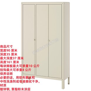 IKEA宜家 科比约恩柜子米黄色户外产品/室内收纳柜子简约国内代购
