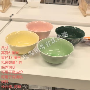 IKEA宜家 乌普洛卡 碗厨房餐具面碗汤碗饭碗家用田园风格国内代购