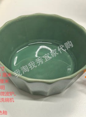 IKEA宜家 马维宁 碗 绿色面碗饭碗汤碗厨房餐具简约现代 国内代购