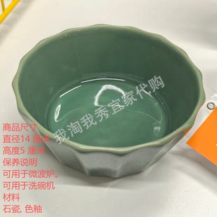 IKEA宜家 马维宁 碗 绿色面碗饭碗汤碗厨房餐具简约现代 国内代购