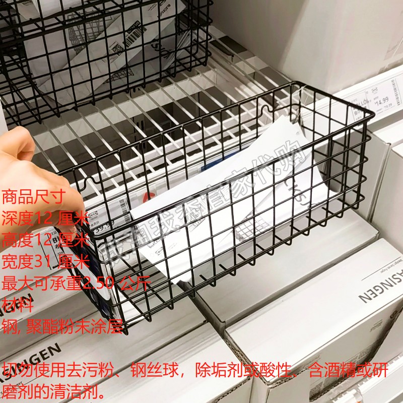 宜家国内代购 布雷克雪恩 挂篮储物篮浴室自粘收纳篮食品书籍收纳,收纳整理,挂篮,淘宝优惠券,粉丝福利购,淘宝优惠卷