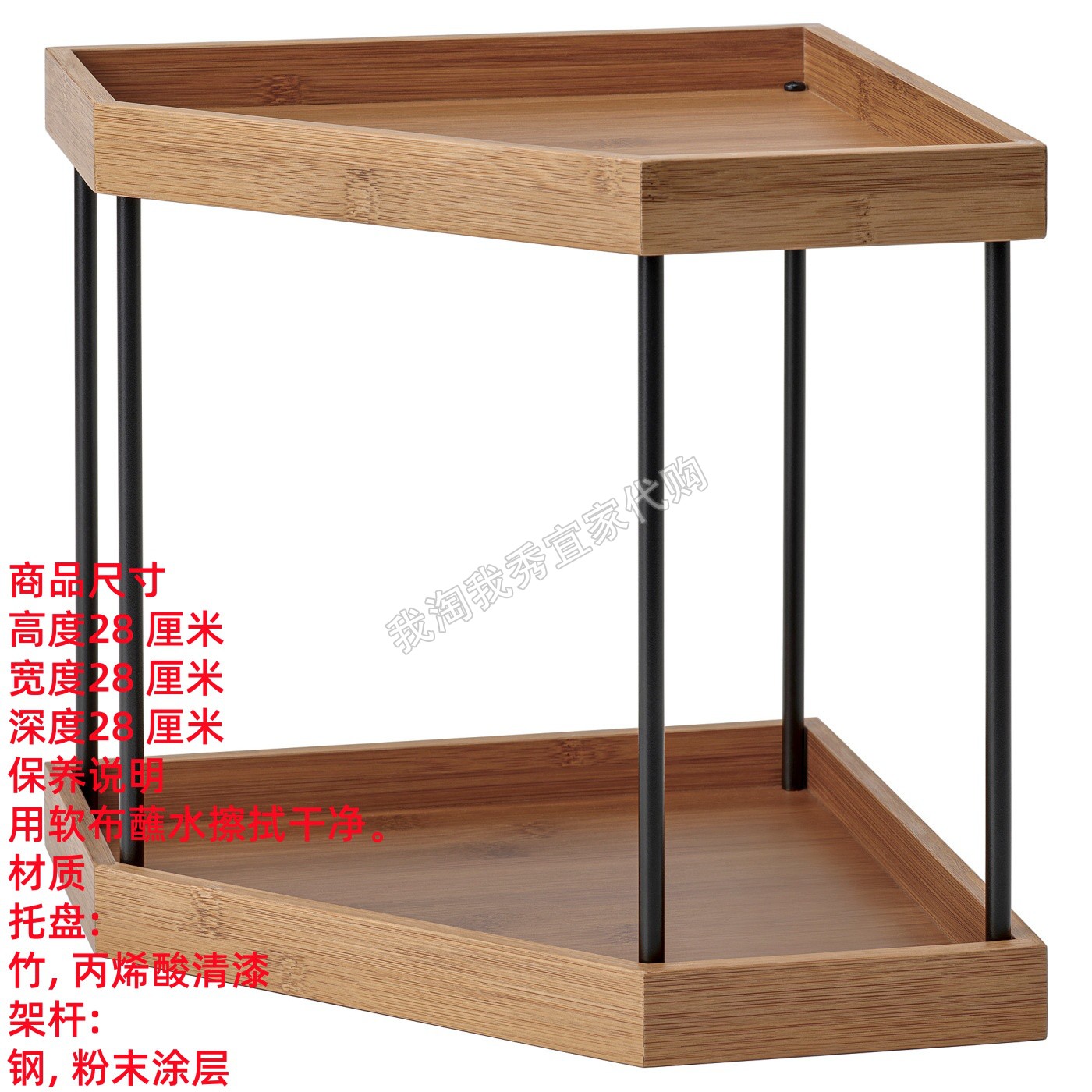 宜家诺布勒卡转角搁板调料收纳架图片