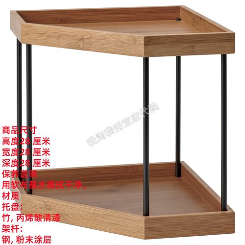 宜家诺布勒卡转角搁板调料收纳架