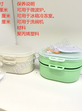 宜家国内代购 于特布达 可叠放午餐盒（干性食物用）浅米灰色浅绿