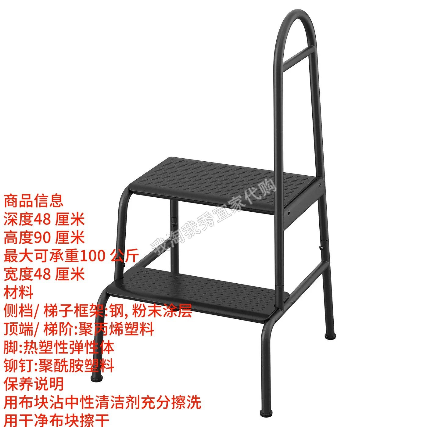 巴辛根踏脚凳带扶手2阶儿童梯凳图片