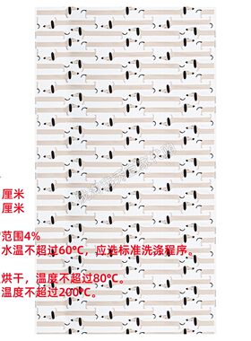 宜家阿拜斯托预裁布料缝纫用品