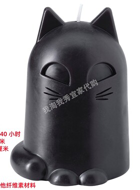 宜家国内代购 库斯法尔 无香型蜡烛 猫 黑色装饰品节日烛台摆件品