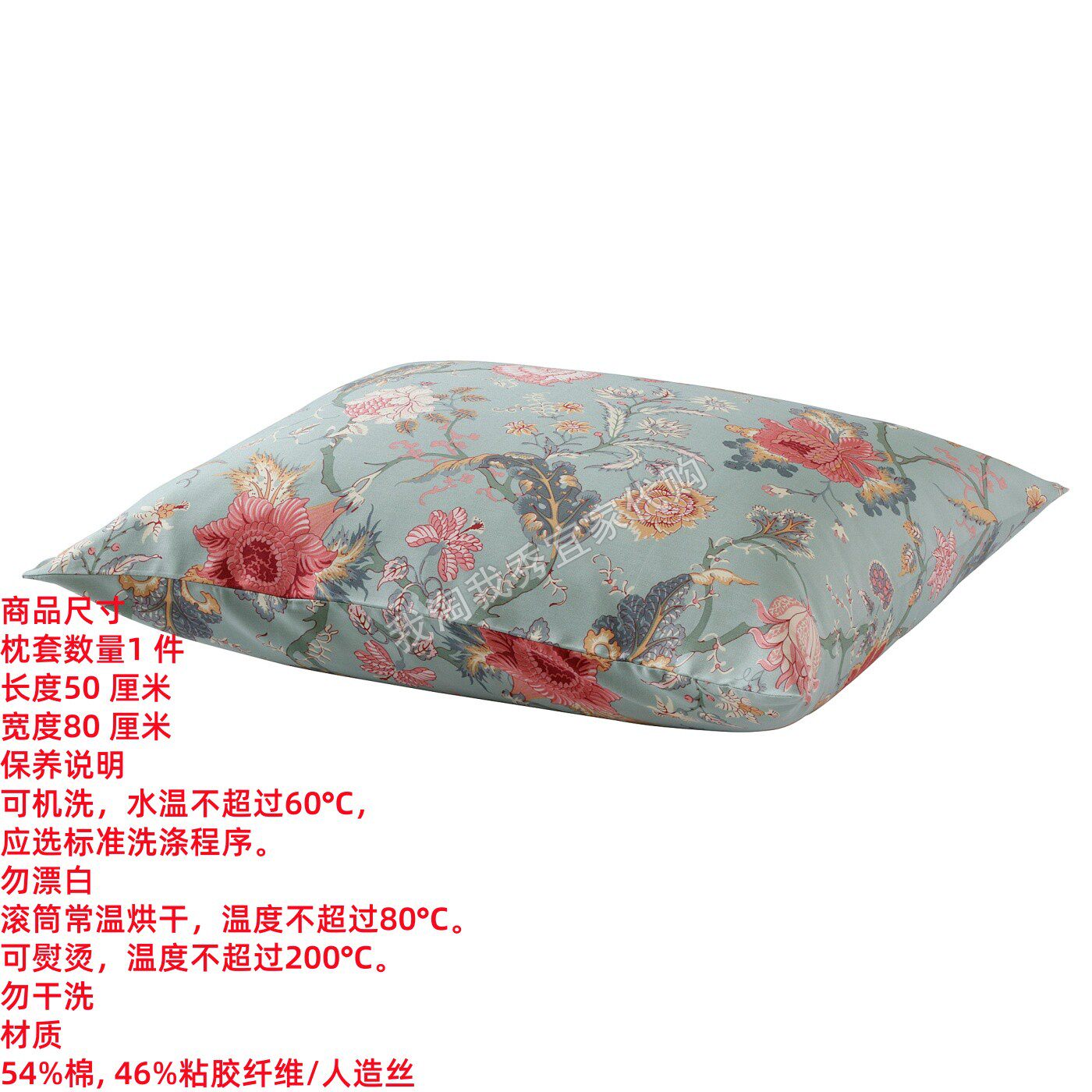 IKEA宜家 奈瑟克洛枕套浅灰绿/多色床上用品舒适亲肤简约国内代购