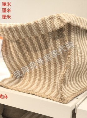 宜家国内代购 马维宁 篮 手工制作整理箱 居家家用收纳箱收纳神器