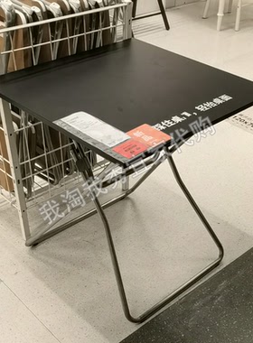 宜家 冈德尔 折叠桌 黑色 67x67厘米 餐桌稳固耐用结实触感舒适