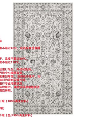 宜家鲁加多短绒地毯装饰简约现代