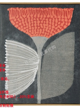 IKEA宜家 布鲁弗莱 图片橙色花朵40x50厘米客厅装饰挂画 国内代购
