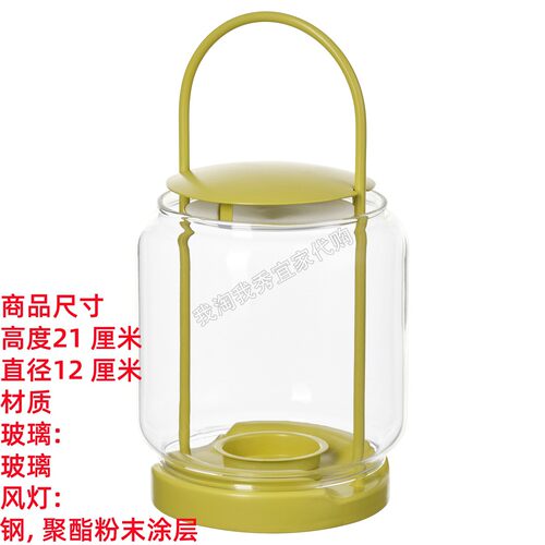 宜家托福桑德烛台灯室内户外灯具